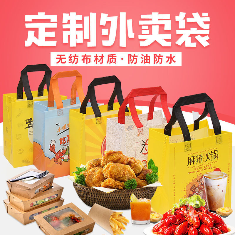 宝鸡市无纺布袋和纸袋的区别