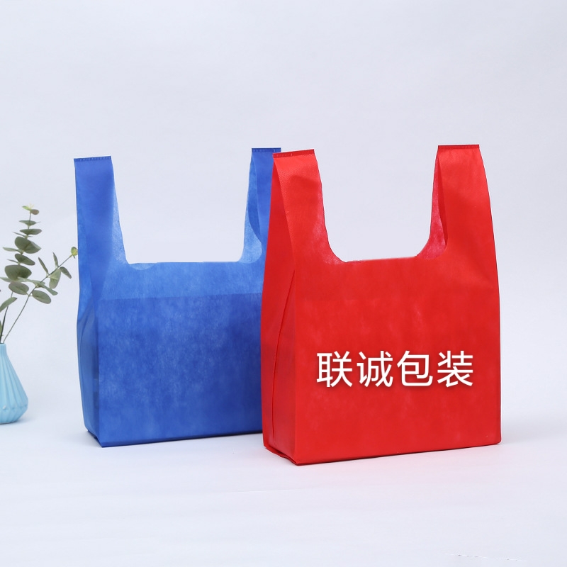 宝鸡市无纺布背心袋定制