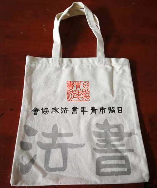 宝鸡市帆布袋定做流程