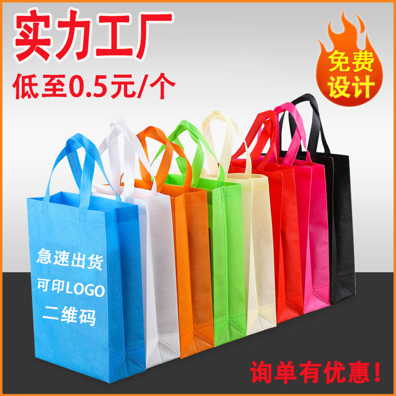 宝鸡市无纺布立体袋厂家