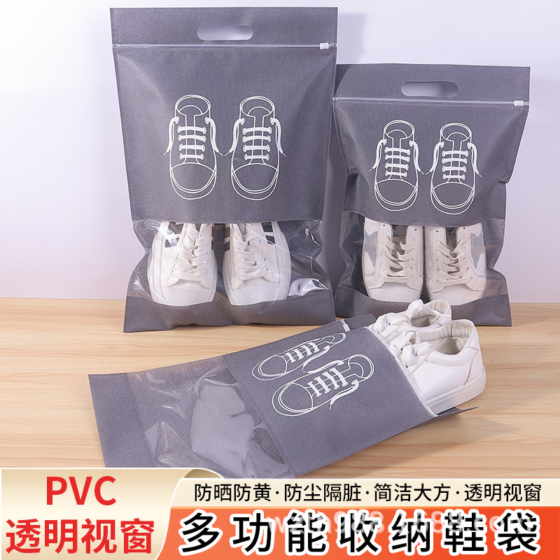 宝鸡市无纺布鞋子收纳袋