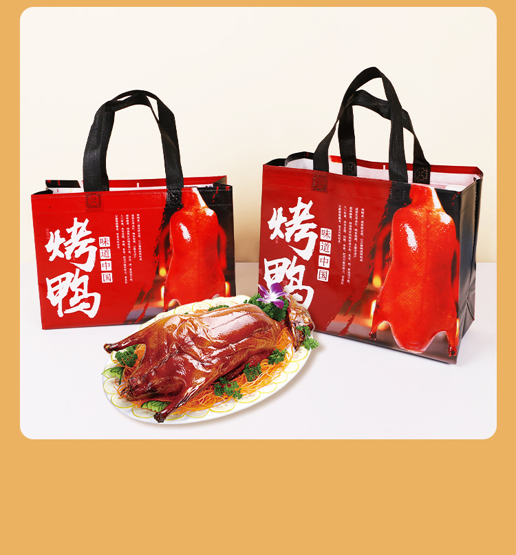 宝鸡市无纺布覆膜外卖袋定做