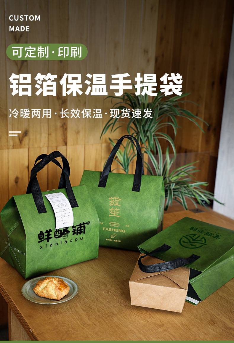 宝鸡市无纺布打包袋铝箔袋定制